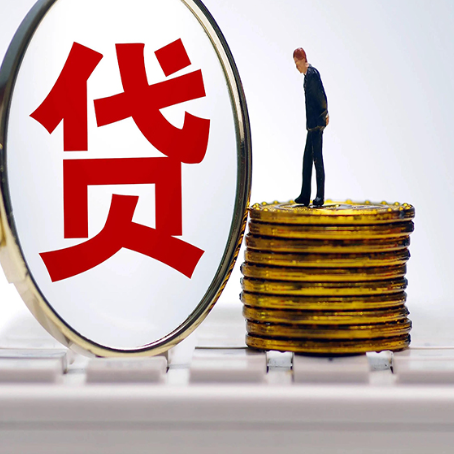 谯城2025年房屋抵押贷款全流程详解
